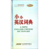 A Mini English-Chinese Dictionary