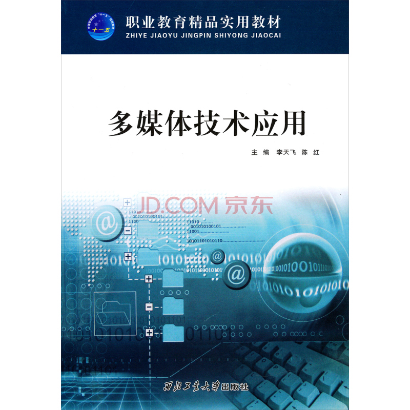 从赛事直播到文博体验，看多媒体技术如何重塑生活-第1张图片-正海烽科技 - 领先的只能推广行业，智能制造解决方案提供商