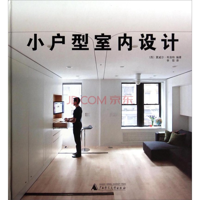 前言 h2o建筑事务所 沙图水畔公寓 卡昂维兹建筑事务所 生态公寓 雅各布斯科艾森尼建筑事务所 塔姆卡公寓(又名鲁西安大使馆) 保罗库达米 红巢 罗德建筑事务所 (M.兰卡斯特阿诺德-文肯杰罗姆) 珀兹奥玛卡 天鹅建筑事务所 蒙马特尔公寓 法比恩布勒 高辛-米勒工作室 尖端建筑事务所 T住宅隐形床设计 昆依斯特建筑事务所 玛芙公寓 丹尼斯可素提克 十分之一酒店公寓 欧菲斯建筑事务所 迷你阁楼 格斯珀艾恩建筑事务所 海港上的阁楼 边缘设计学院 室内经典小屋 阿塔工作室 三层空间 安东尼吉