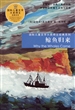 鲸鱼归来
