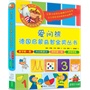 爱问熊 德国启蒙益智金奖丛书（共4册。享誉欧洲的金奖产品！让孩子的快乐眼睛闪闪发光，让父母惊讶的眼神洋溢赞叹） 