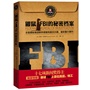 鼹鼠：FBI的秘密档案（美国17项新闻奖得主，独家特权亲访百年美国联邦调查局，全面揭秘突袭本·拉登等真实内幕、最新重大）