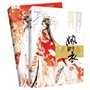 嫁时衣（全二册）         （“首席小郡主打破宫廷禁忌跨界招亲，坚决要求在古代贯彻实行一夫一妻制，维护妇权，从我做起”） 