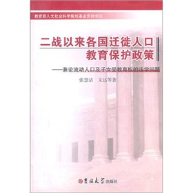 流动人口的教育问题_社会_环球网