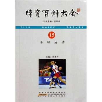 德信体育- 德信体育官方网站- 德信体育APP下载 DEXIN SPORTS中国儿童体育培训行业市场前瞻与投资规划分析报告