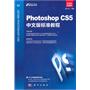 Photoshop CS5中文版标准教程（附光盘）