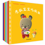 幼幼成长图画书 考拉宝宝系列(12本套装)
