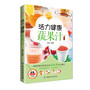 《活力健康蔬果汁》(附赠:常用果蔬功效速查挂图)(174道营养保健蔬果汁,有冷也有热,不止夏天喝,一年四季都要喝!附赠蔬果保健功效挂图,超值!)
