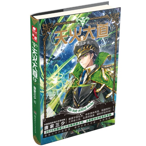 天火排名_明日方舟天火