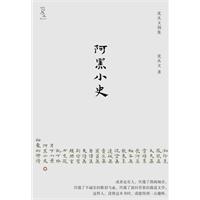 《我们仨》,《安徒生剪影》,《洛丽塔》,《作文本》,《创意市集》图片