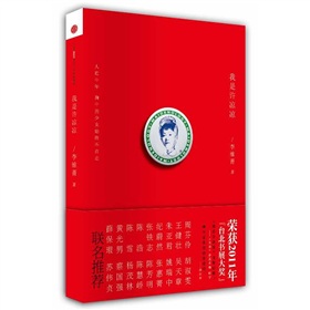 我是许凉凉