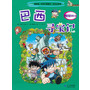 11 巴西寻宝记    我的第一本科学漫画书 寻宝记系列 