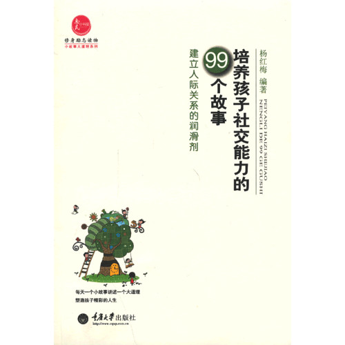 a263ffb0-707c-4b3a-9485-f7ba5c7ef5da.jpg