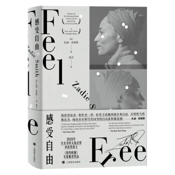 感受自由
