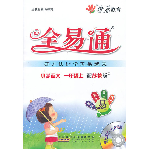 1587d4d0-1773-4936-a6be-5ac5ec4809db.jpg