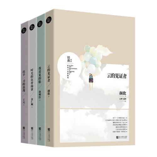 生命沉思录全套共几册 5f47a6bf-04b3-4d88-8e5a-4f824bd6dab1.jpg