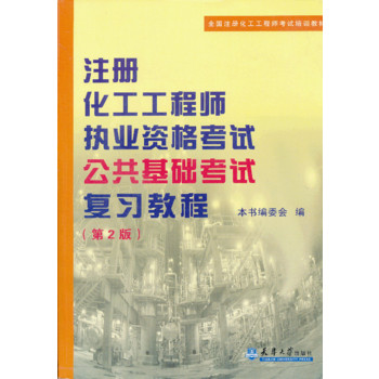 注册土木工程师岩土_注册化工工程师月收入(3)
