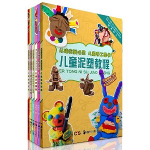 从指尖到心灵?儿童手工图书(套装共6册) [平装]