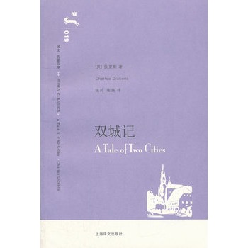 曲谱双城记_陶笛曲谱12孔(5)
