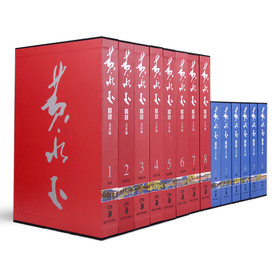 黄永玉全集（美术编+文学编共14册）