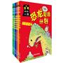 神奇小屋系列图书（全6册，Scholastic出版社力推重点图书，英国童书大奖作家作品，被誉为《神奇校车》的姊妹篇，版权已售出到全球几十个国家。含“人体王国奇游记、恐龙复活计划、飞越神秘外太空”等）