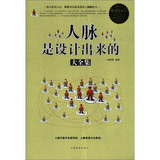<em>女人四十取舍之道大全集</em>-百道网