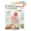 COTTON TIME精选集