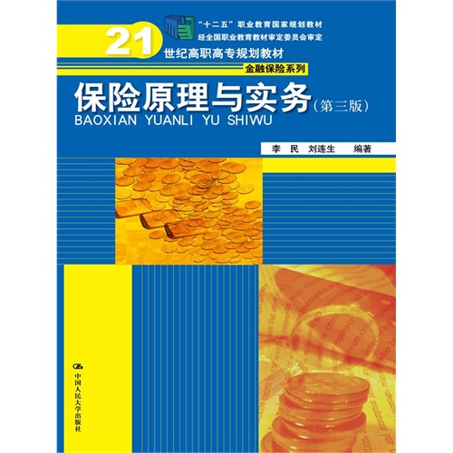 2019经济类图书排名_图书排行榜 9月22日 9月28日