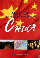 MAP OF THE PEOPLE''S REPUBLIC OF CHINA(1:9000000)(英文版)