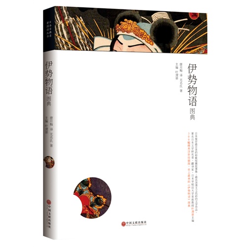 最早的文学作品 744dadf0-280a-4193-93bd-e55496df7ab5.jpg