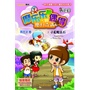 摩乐乐和偶得的魔幻奇遇2:寻觅魔法石(热播电视剧《宝贝》主人公的摩尔庄园历险记)