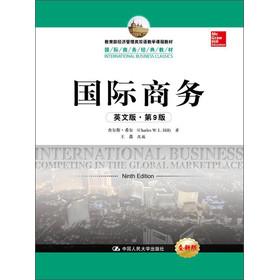 教育部经济管理类双语教学课程教材·国际商务经典教材:国际商务(英文版·第9版)(全新版)