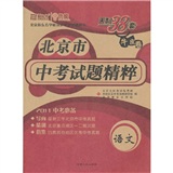 天利38套·（2012）新编高校招生录取及填报志愿指南