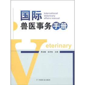 畜牧兽医_国外兽医收入