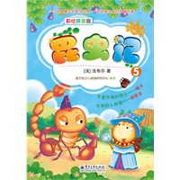 昆虫记（5）（全彩）