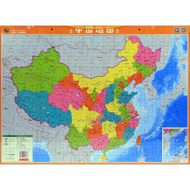 中国地图(1:10580000)