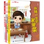 文怡“心”厨房.新新厨娘必备系列(套装共4册)