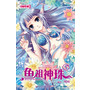 《中国卡通》漫画书——鱼祖神珠1·漫画版