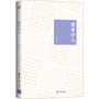 闻香识人(购“下午茶”书系,赢“雕刻时光咖啡馆”大奖)