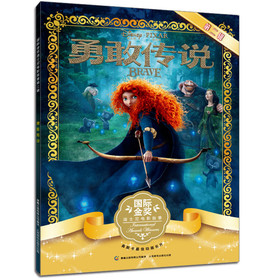 国际金奖迪士尼电影故事（第2辑）：勇敢传说 