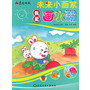 未来小画家—我爱画水粉