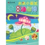 未来小画家—我爱油画棒