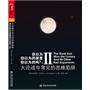 你以为你以为的就是你以为的吗Ⅱ：大论战中常见的思维陷阱