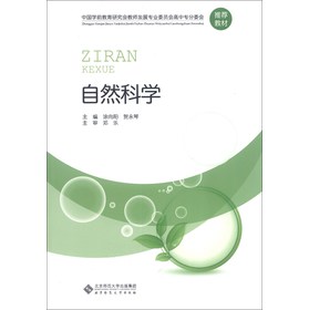 关于中国学前教育会学前教育教师专业委员会2016年会暨第八届全国高等院校学前教育专业学术会综述的硕士论文范文