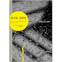 俄亥俄,温斯堡