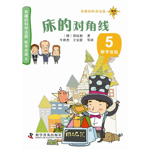 世界怎么来的故事 273e58f9-0c35-49d4-bded-fba7ff3ffb6c.jpg