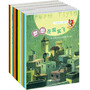 红松鼠文学书(高年龄10册,8-12岁)-精选欧美当代儿童文学精彩故事,一套告诉孩子“如何快乐”的文学书。
