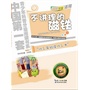 不讲理的磁铁 青少年科普分级阅读书系