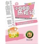 小豆圆圆历险记 青少年科普分级阅读书系