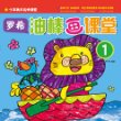 少年美术名师课堂 罗希o油棒画课堂1